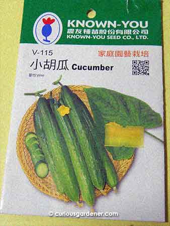 Two things prompted me to choose to buy these seeds - the reputable brand name, and the thin, long cucumbers (I wanted to grow a different variety for a change).